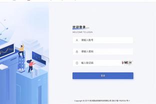 华体会手网登录口截图4